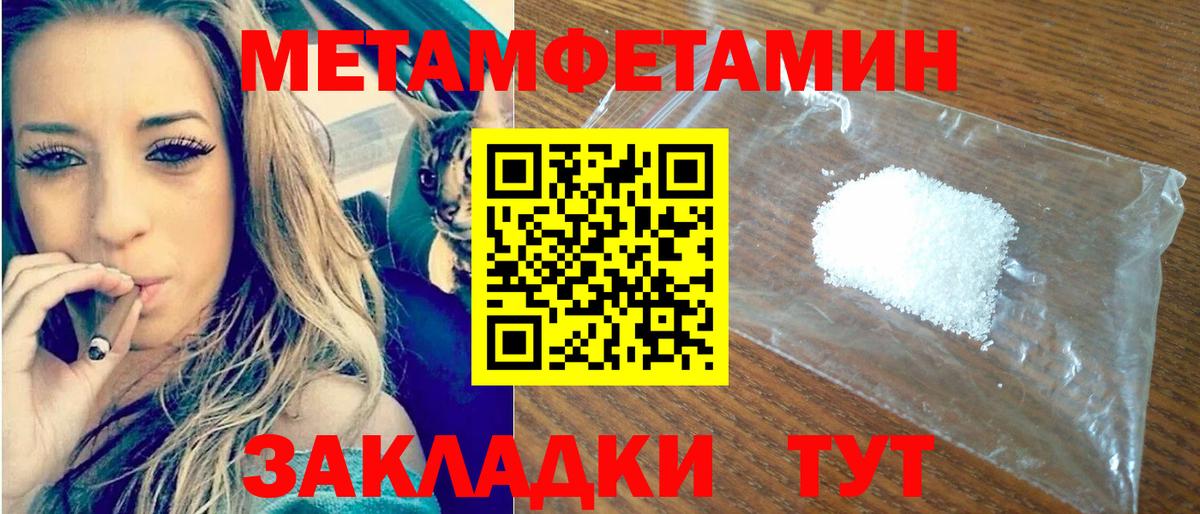 Элиста  Амфетамин  Амфетамин  Амфетамин 97%  Вход с VPN 