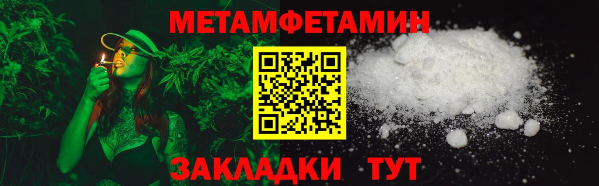 АМФ VHQ Элиста