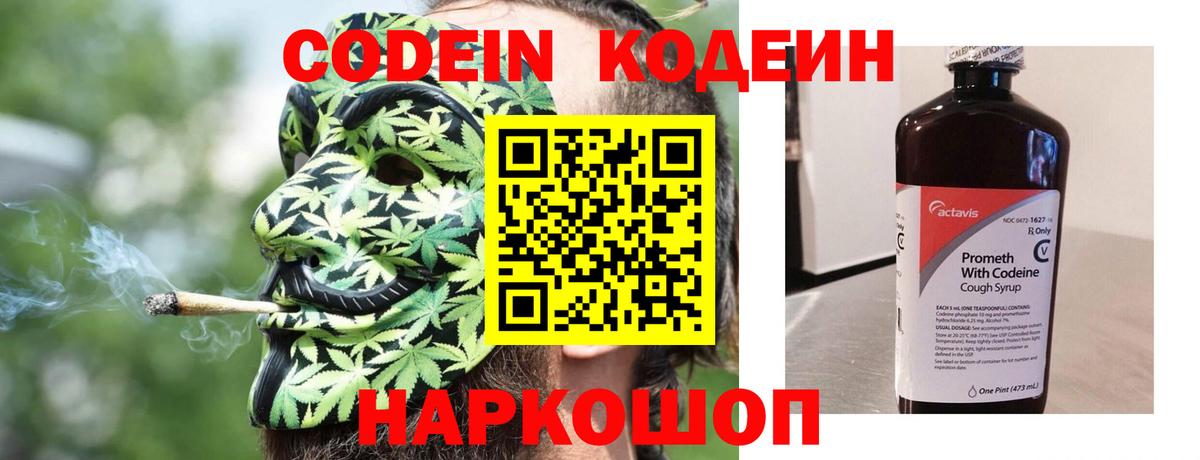 Каннабис Элиста