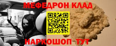 бошки Моздок