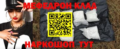 амф Можайск