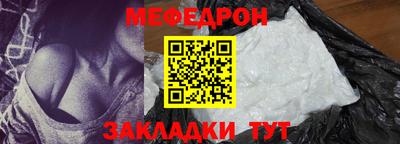 бошки Моздок