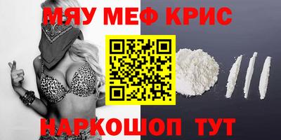 бошки Моздок