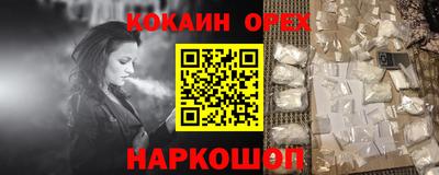 амф Можайск