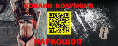 амф Можайск
