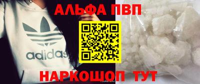 амф Можайск