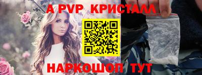 бошки Моздок