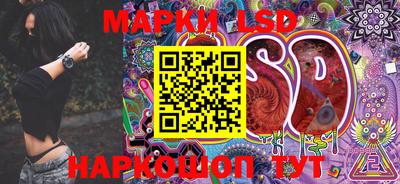 MESCALINE Можга