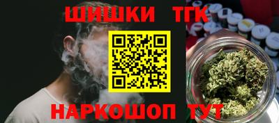 бошки Моздок