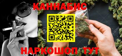 бошки Моздок
