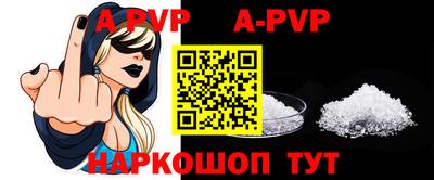 бошки Моздок