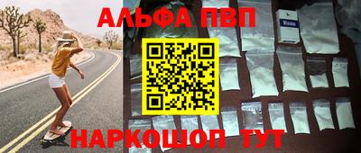 бошки Моздок