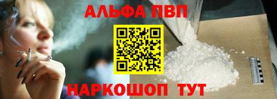 амф Можайск