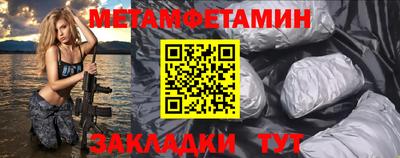бошки Моздок