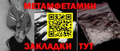 MESCALINE Можга