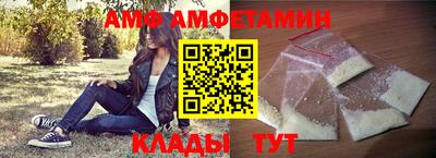 амф Можайск