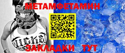 бошки Моздок