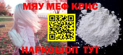 MESCALINE Можга