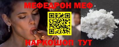 бошки Моздок