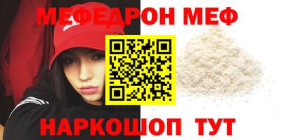 бошки Моздок
