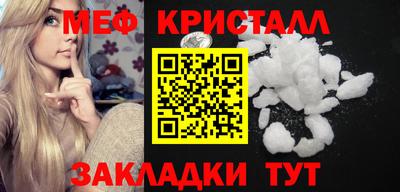 бошки Моздок
