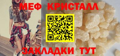 MESCALINE Можга