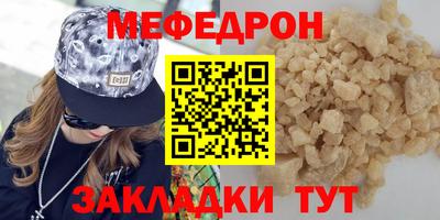 бошки Моздок