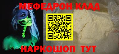 амф Можайск