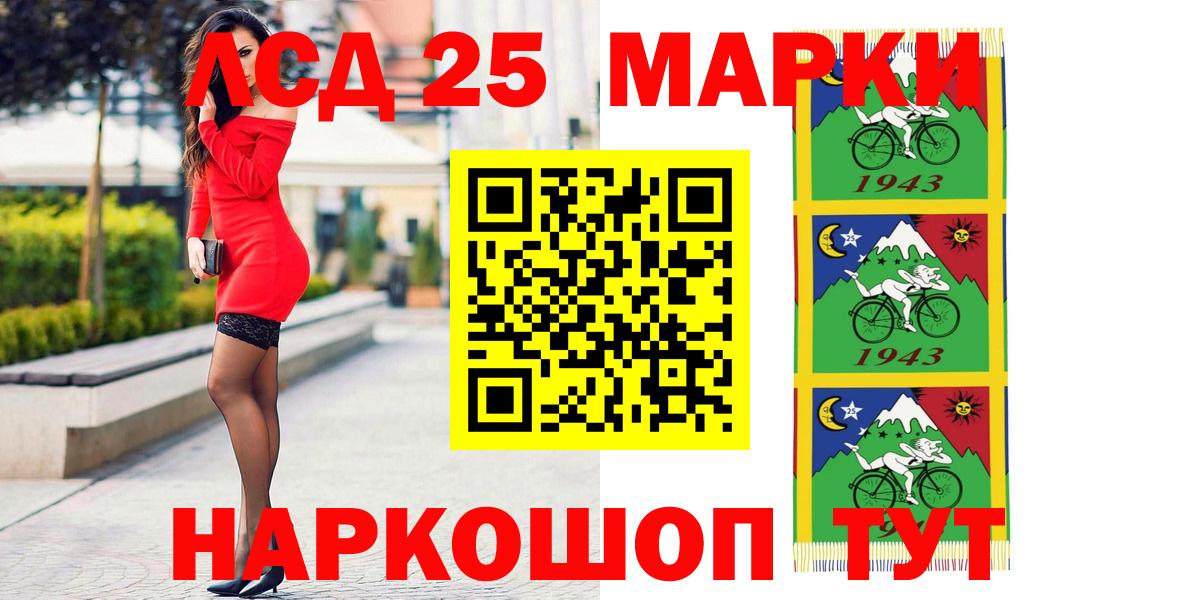 LSD-25 экстази ecstasy  Вход с VPN  Элиста  LSD-25 экстази ecstasy 