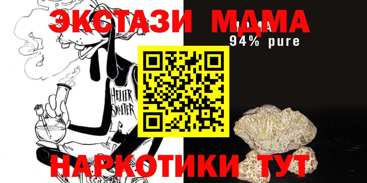ЭКСТАЗИ  ГАШ  МАРИХУАНА  Элиста  Вход с VPN  Каннабис  ГАШИШ  Cocaine  Меф МЯУ МЯУ кристаллы 