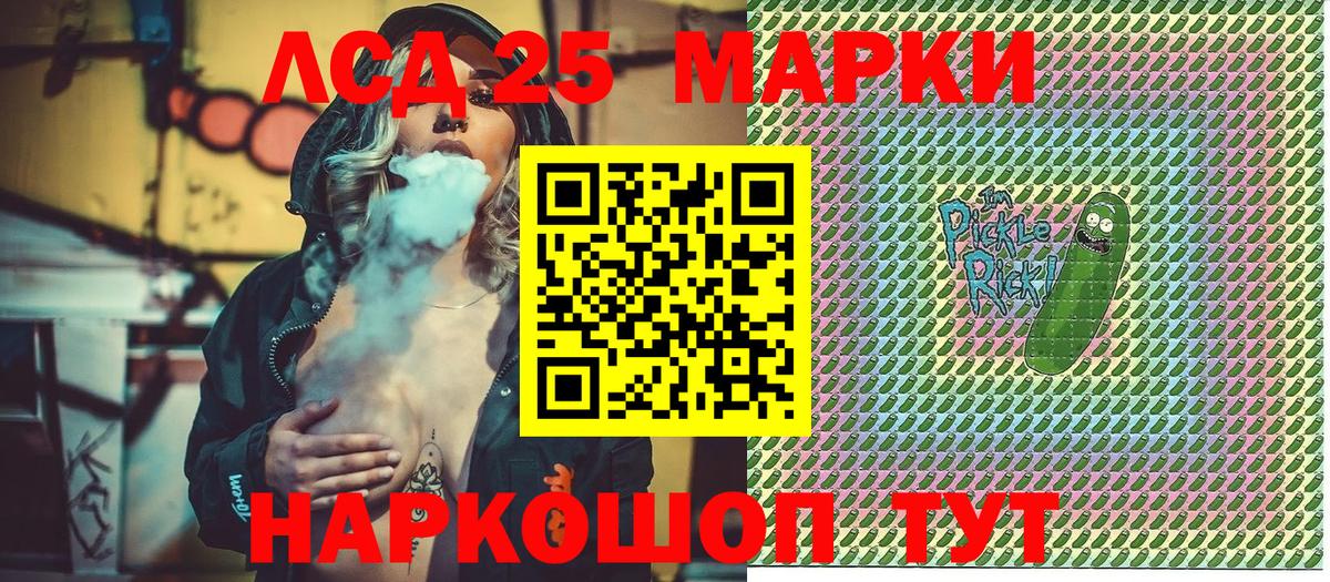 Наркотические марки 1,8мг  Вход с VPN  Наркотические марки 1,8мг  Элиста 